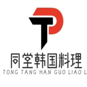 同堂韩国料理