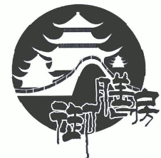 御膳房焖锅