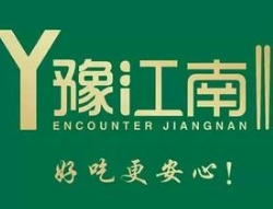 豫江南纸包鱼