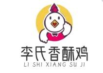 李氏香酥鸡