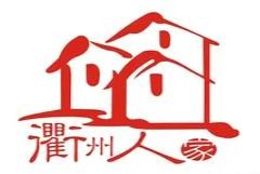 衢州人家饭店