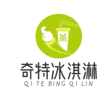 奇特冰淇淋