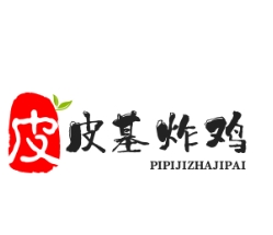皮皮基炸鸡排
