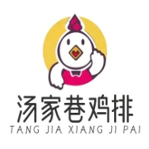 汤家巷鸡排