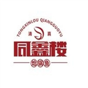 同鑫楼炝锅鱼