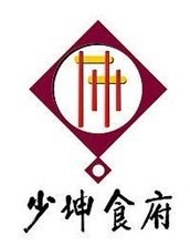 少坤食府