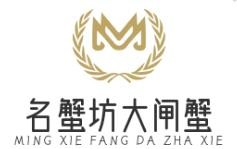 名蟹坊大闸蟹