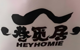 巷觅居巷子炸鸡