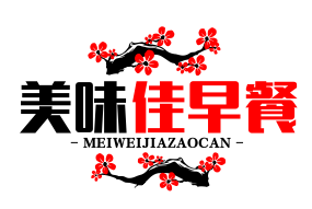 美味佳早餐