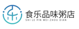 食乐品味粥店
