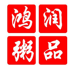 鸿润粥品