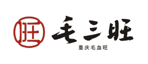 毛三旺重庆毛血旺