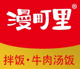 漫町里牛肉汤饭