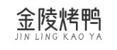 金陵烤鸭