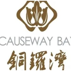 铜锣湾港式茶餐厅