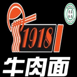 1918拉面馆