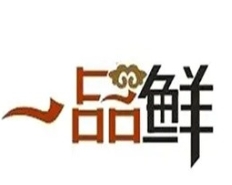 一品鲜香面馆