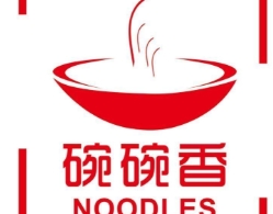 碗碗香拉面