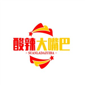 酸辣大嘴巴