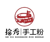 拾秀米粉