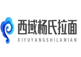 西域杨氏拉面
