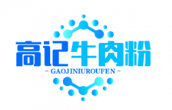 高记牛肉粉