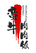 蛮牛肉肉饭