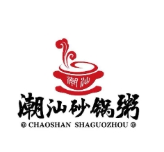 荣兴潮汕砂锅粥