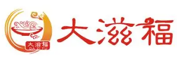 大滋福早餐