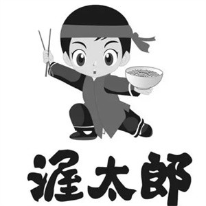 渥太郎日式砂锅拉面