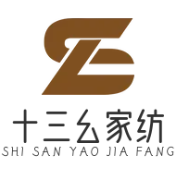 十三幺家纺