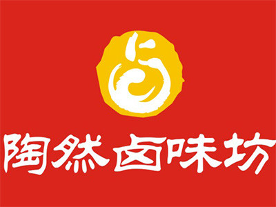 陶然卤味坊