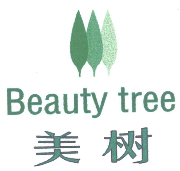 美树家纺