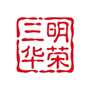 三明华荣面包