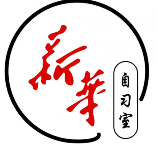 新华书店AI自习室
