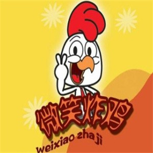 微笑炸鸡