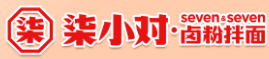 柒小对卤粉拌面
