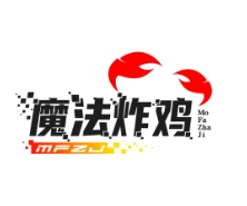 魔法炸鸡