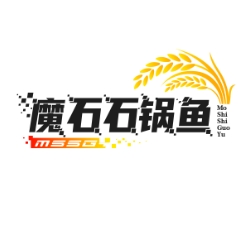 魔石石锅鱼