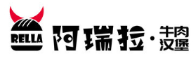 阿瑞拉牛肉汉堡