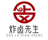 炸卤先生