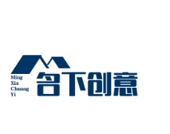 名下创意烘焙工作室