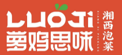 萝鸡思味泡菜