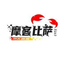 摩客比萨
