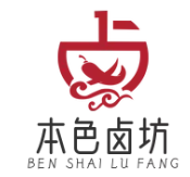 本色卤坊