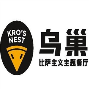 乌巢比萨主义主题餐厅