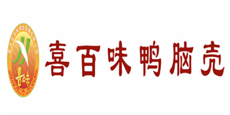 喜百味鸭脑壳