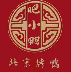 肥小鸭北京烤鸭
