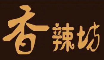 香辣坊渝新干锅鸭头