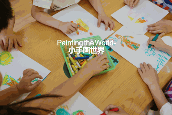 小哈津幼儿园